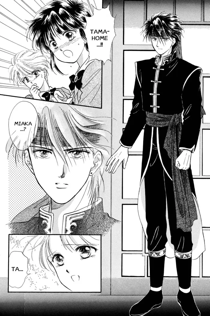 Fushigi Yuugi Chapter 28 image 21_optimized